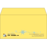 【既製品】洋長3(235x120mm)（〒枠なし）