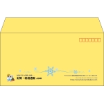 【既製品】洋長3(235x120mm)（〒枠あり）