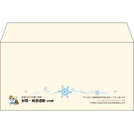 【既製品】洋長3(235x120mm)（〒枠なし）
