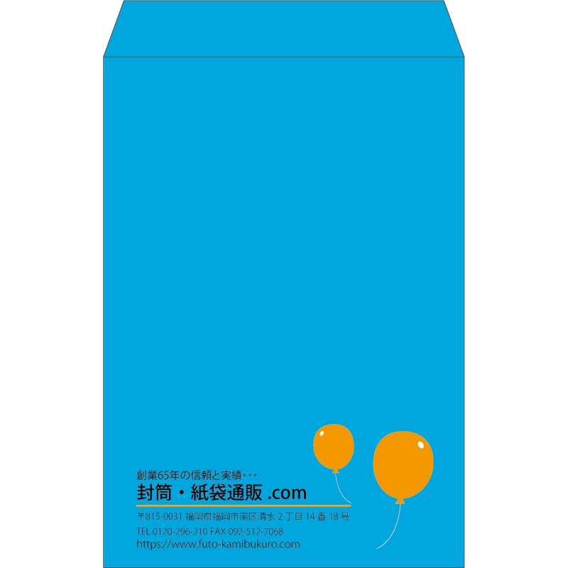 【既製品】角1(270x382mm)（〒枠なし）