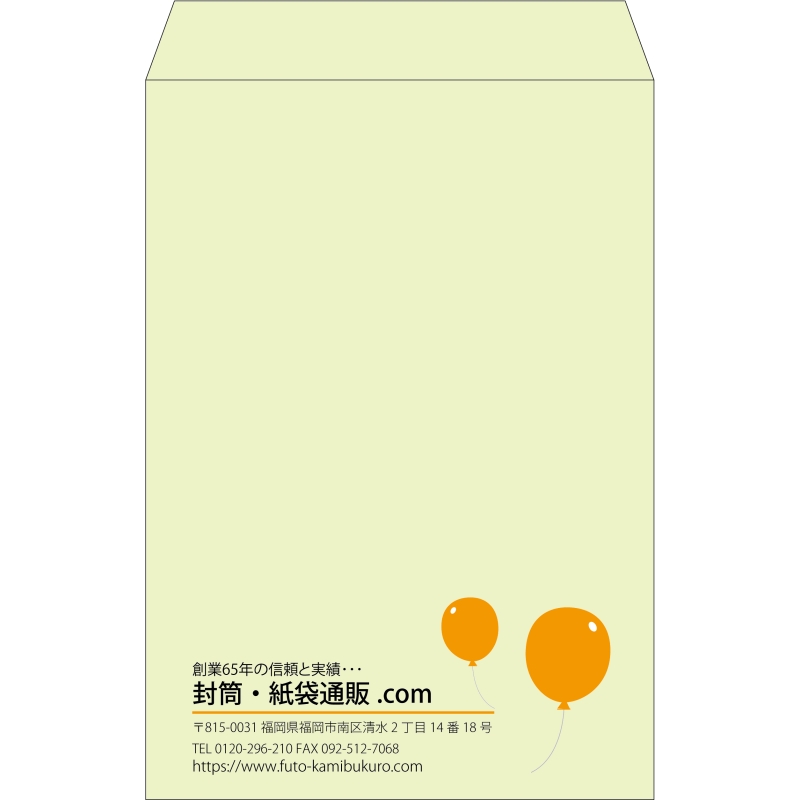 【既製品】角1(270x382mm)（〒枠なし）