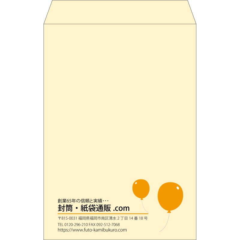 【既製品】角1(270x382mm)（〒枠なし）