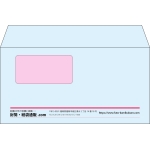 【既製品】洋長3窓付き(235x120mm)（〒枠なし）
