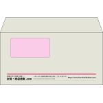 【既製品】洋長3窓付き(235x120mm)（〒枠なし）