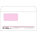 【既製品】洋長3窓付き(235x120mm)（〒枠なし）