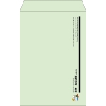 【既製品】角20(229x324mm)（〒枠なし）