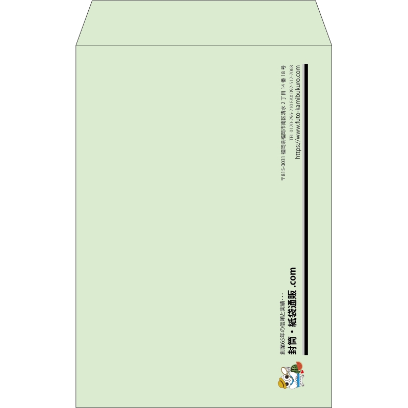 【既製品】角20(229x324mm)（〒枠なし）
