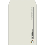 【既製品】角20(229x324mm)（〒枠なし）
