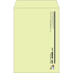【既製品】角20(229x324mm)（〒枠なし）