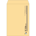【既製品】角20(229x324mm)（〒枠なし）