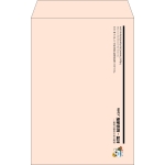 【既製品】角20(229x324mm)（〒枠なし）