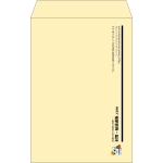【既製品】角20(229x324mm)（〒枠なし）