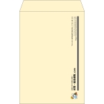【既製品】角20(229x324mm)（〒枠なし）