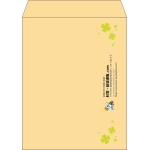 【既製品】角5(190x240mm)（〒枠なし）