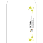 【既製品】角5(190x240mm)（〒枠なし）