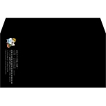 【既製品】洋長3(235x120mm)（〒枠なし）