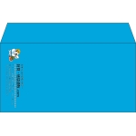 【既製品】洋長3(235x120mm)（〒枠なし）
