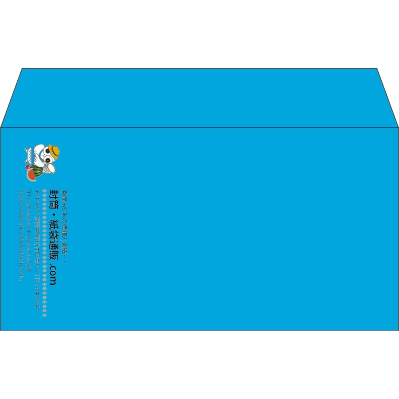 【既製品】洋長3(235x120mm)（〒枠なし）