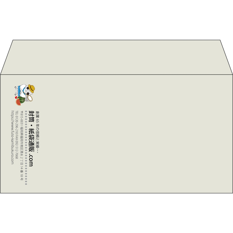 【既製品】洋長3(235x120mm)（〒枠なし）