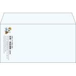 【既製品】洋長3(235x120mm)（〒枠なし）