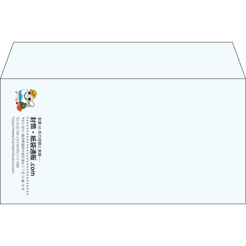 【既製品】洋長3(235x120mm)（〒枠なし）