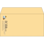 【既製品】洋長3(235x120mm)（〒枠なし）