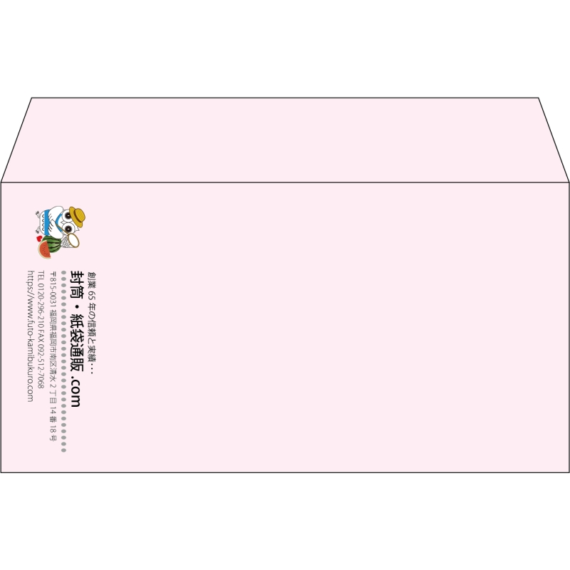 【既製品】洋長3(235x120mm)（〒枠なし）