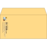 【既製品】洋長3(235x120mm)（〒枠なし）