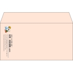 【既製品】洋長3(235x120mm)（〒枠なし）