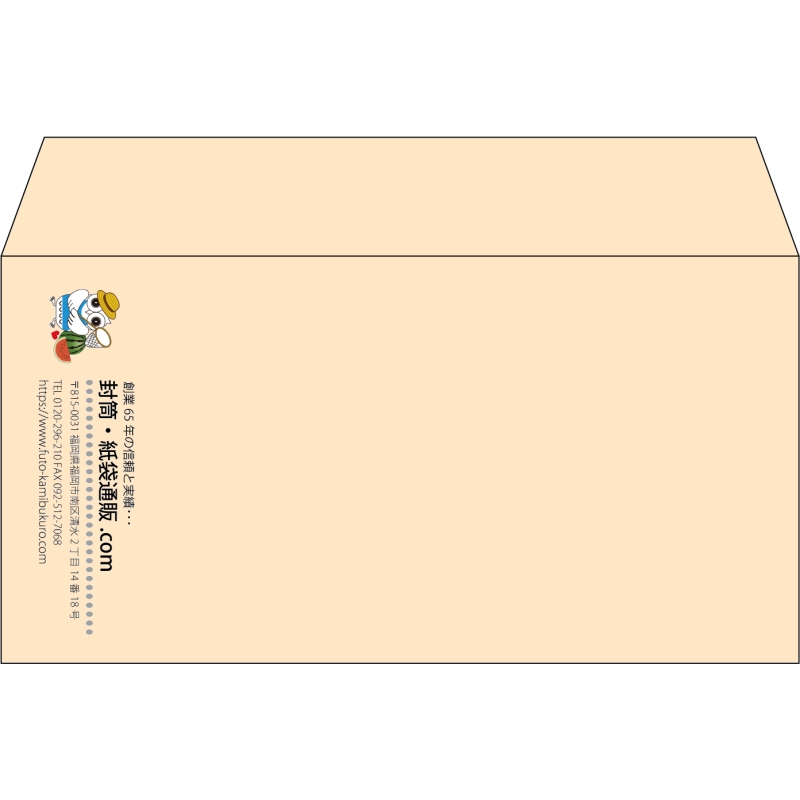 【既製品】洋長3(235x120mm)（〒枠なし）