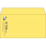 【既製品】洋長3(235x120mm)（〒枠なし）