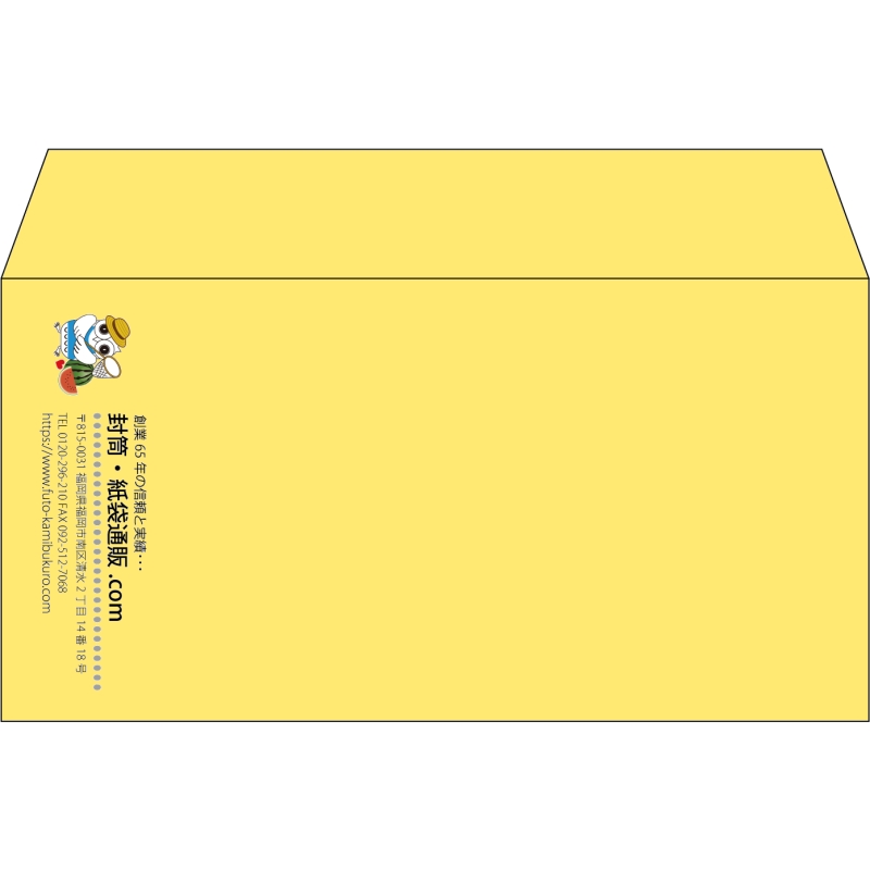 【既製品】洋長3(235x120mm)（〒枠なし）