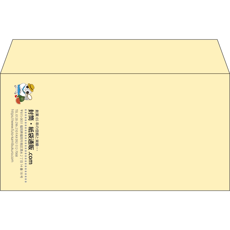 【既製品】洋長3(235x120mm)（〒枠なし）