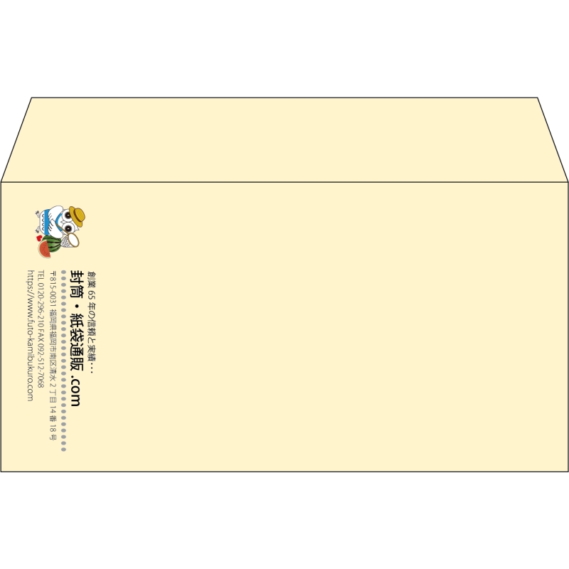 【既製品】洋長3(235x120mm)（〒枠なし）