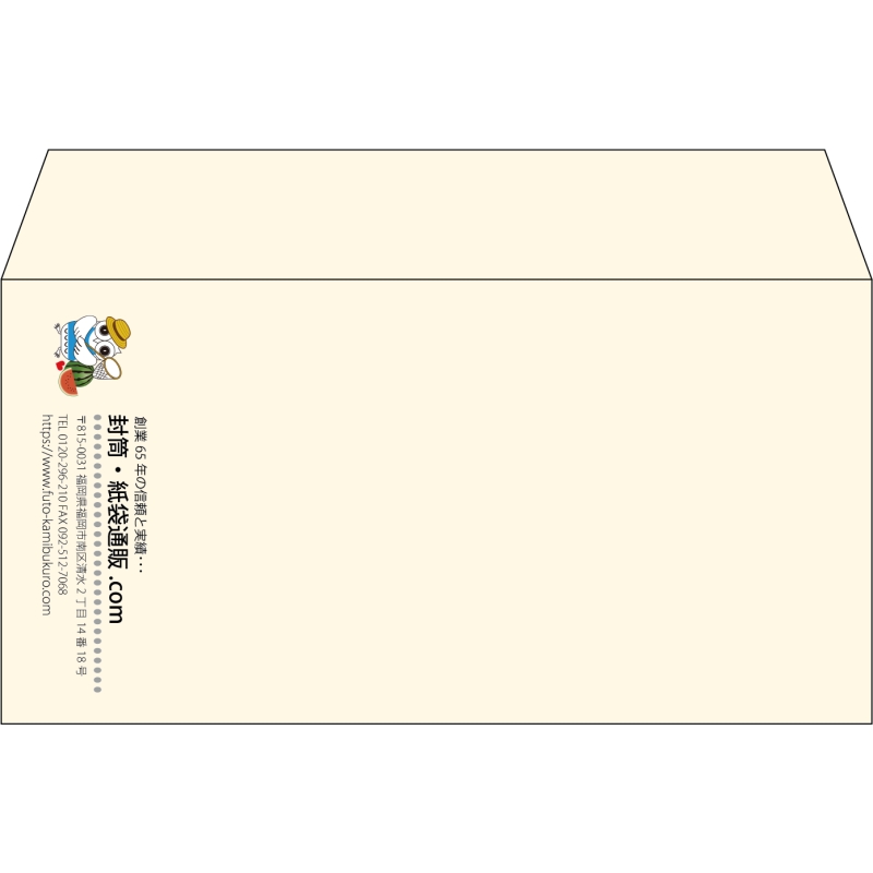 【既製品】洋長3(235x120mm)（〒枠なし）