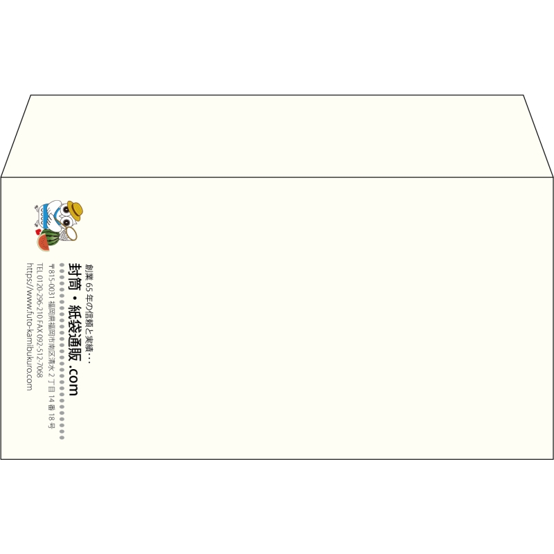 【既製品】洋長3(235x120mm)（〒枠なし）