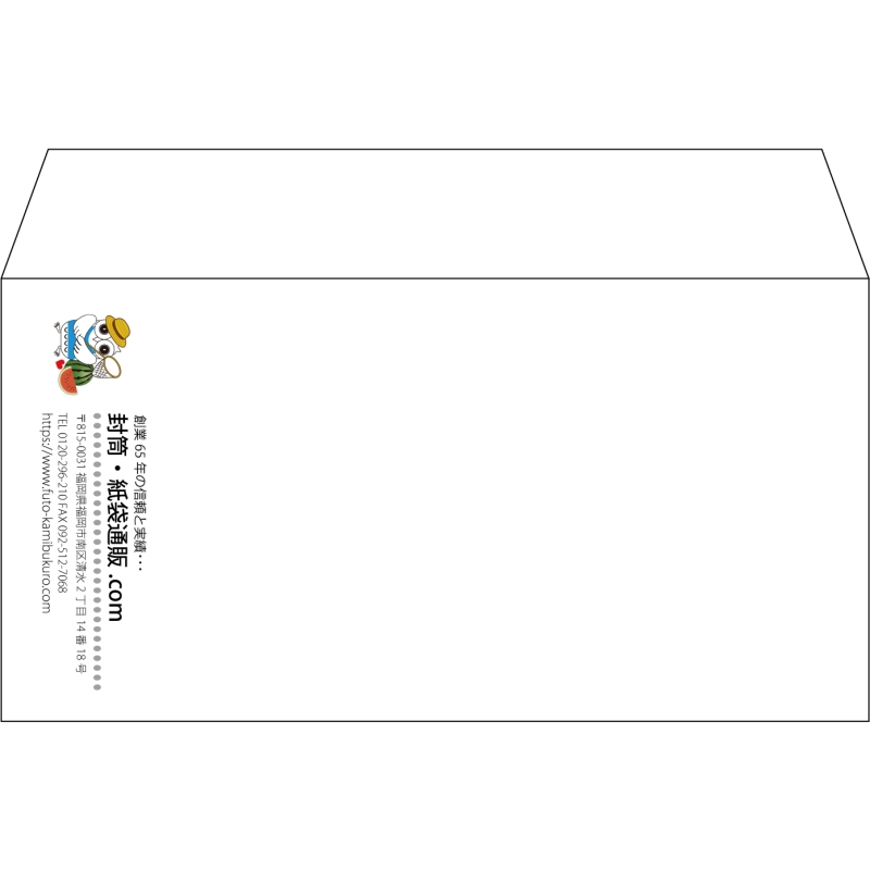 【既製品】洋長3(235x120mm)（〒枠なし）