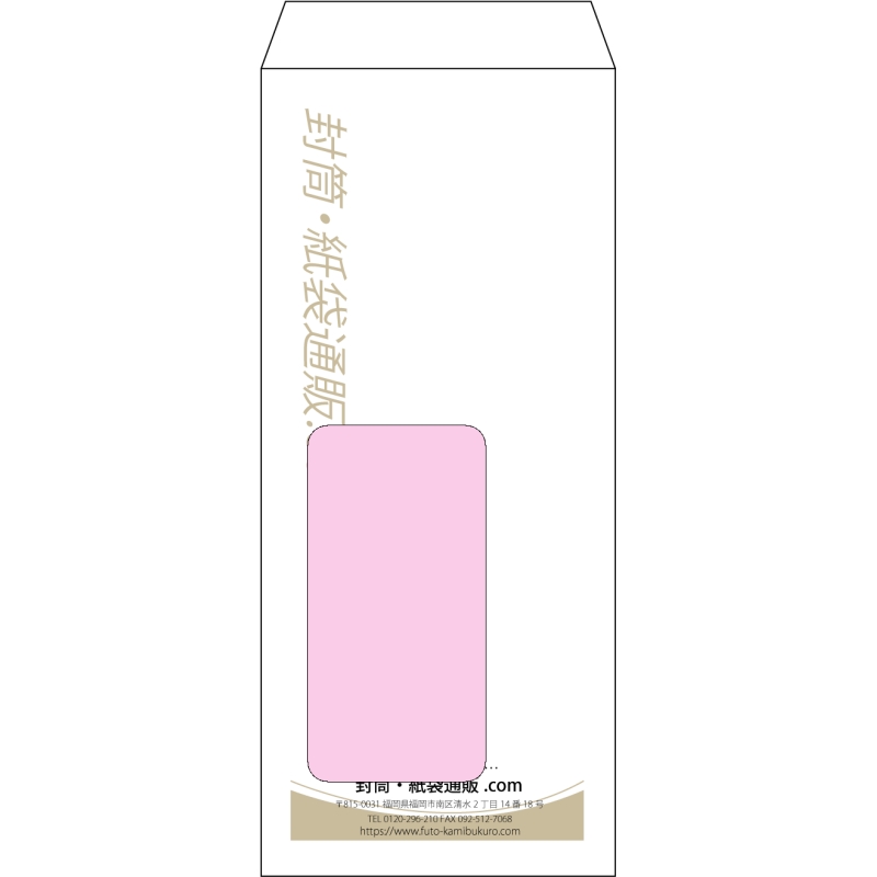 デザイン #v_cen_obi_2