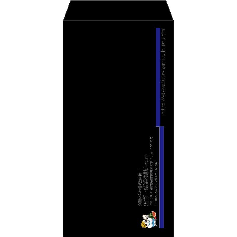 【既製品】長3(120x235mm)（〒枠なし）