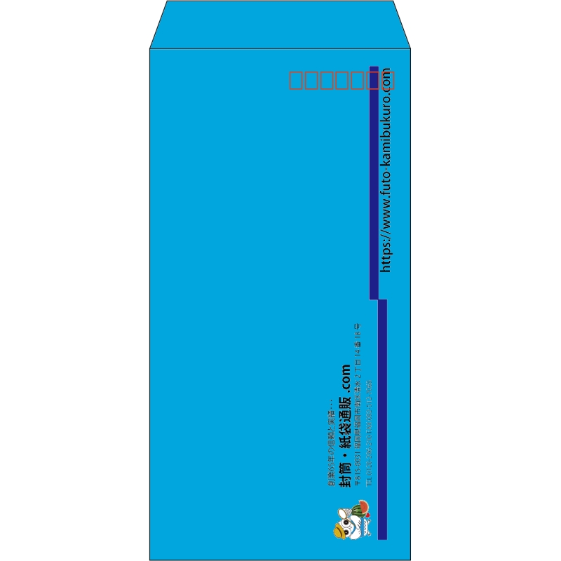 【既製品】長3(120x235mm)（〒枠あり）