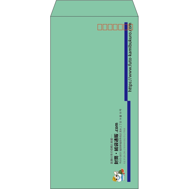 【既製品】長3(120x235mm)（〒枠あり）