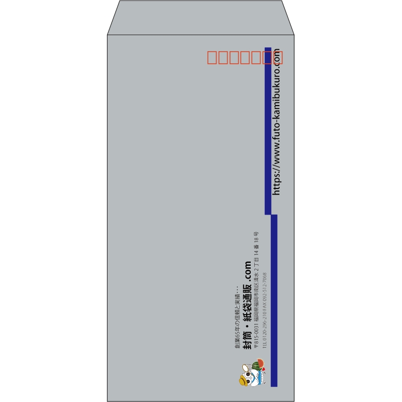 【既製品】長3(120x235mm)（〒枠あり）