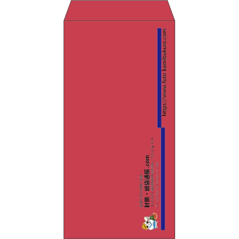 【既製品】長3(120x235mm)（〒枠なし）