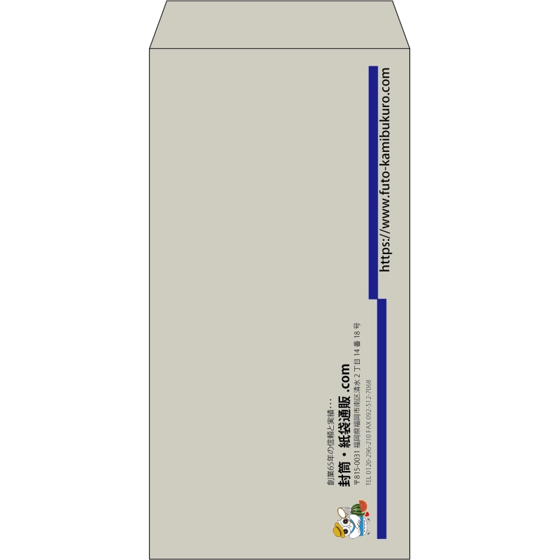 【既製品】長3(120x235mm)（〒枠なし）
