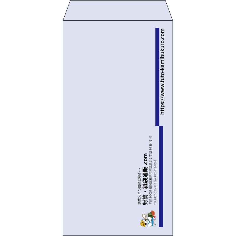【既製品】長3(120x235mm)（〒枠なし）