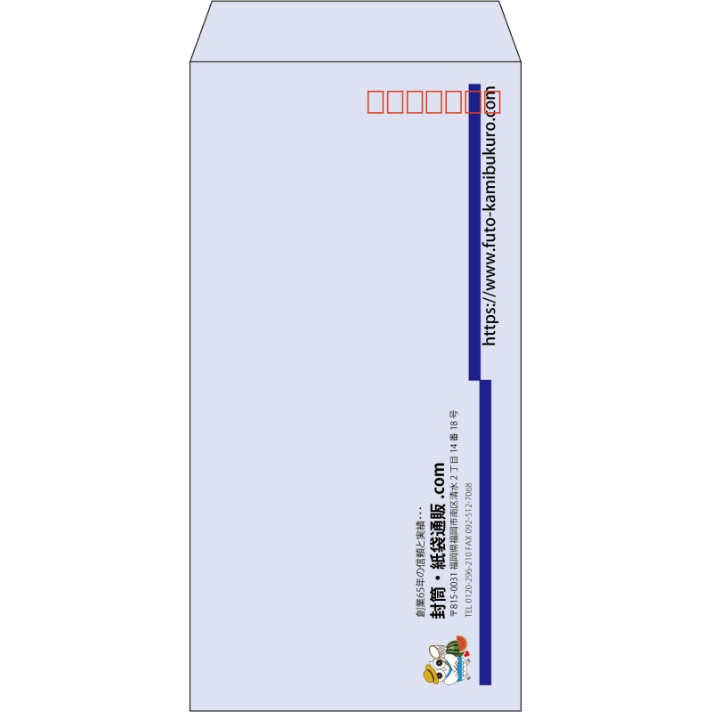 【既製品】長3(120x235mm)（〒枠あり）