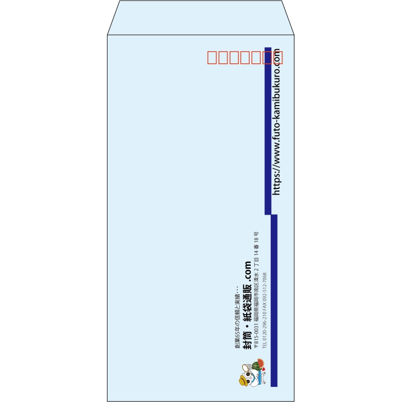 【既製品】長3(120x235mm)（〒枠あり）