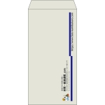 【既製品】長3(120x235mm)（〒枠なし）
