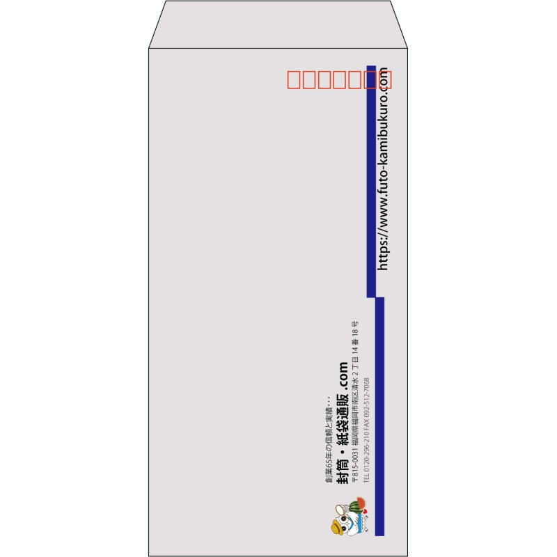 【既製品】長3(120x235mm)（〒枠あり）