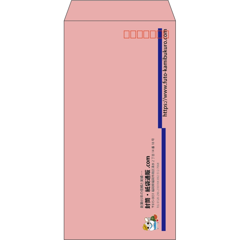 【既製品】長3(120x235mm)（〒枠あり）